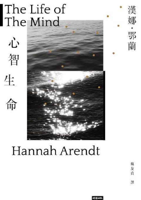HyRead 心智生命(電子書)