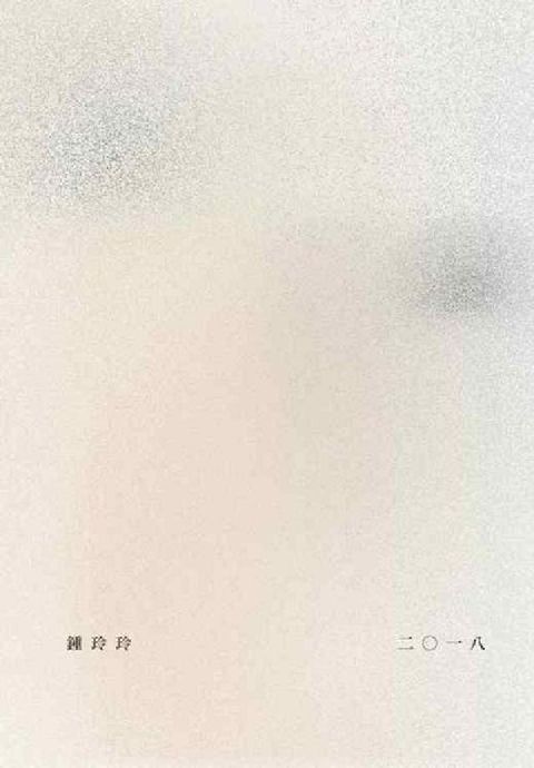 HyRead 玫瑰念珠. 2018(電子書)
