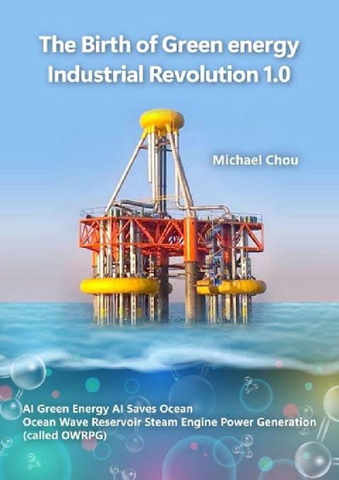 The Birth of Green Energy I(電子書)