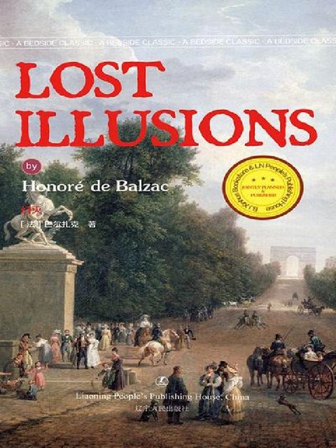 HyRead Lost Illusions(電子書)