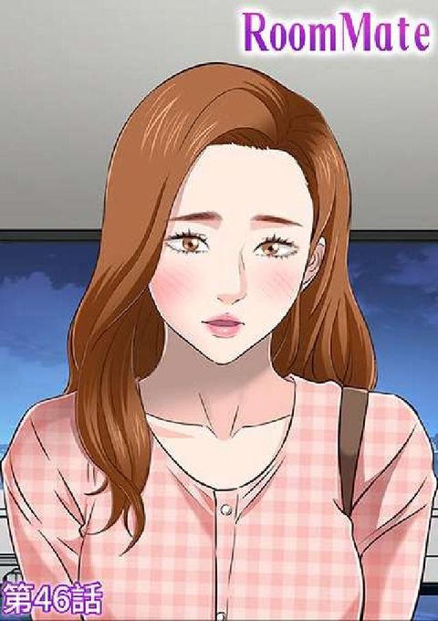 Roommate. 46(電子書)