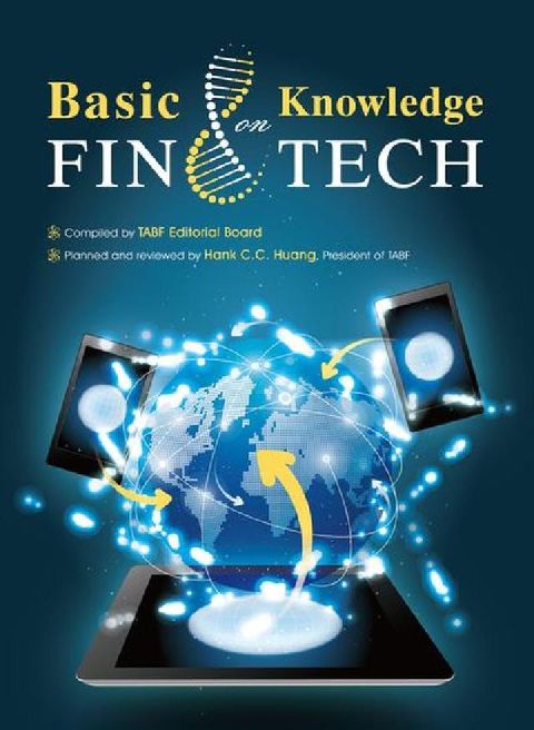 HyRead Basic knowledge on FinTech(電子書)