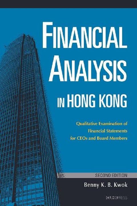 HyRead Financial Analysis in Hong (電子書)