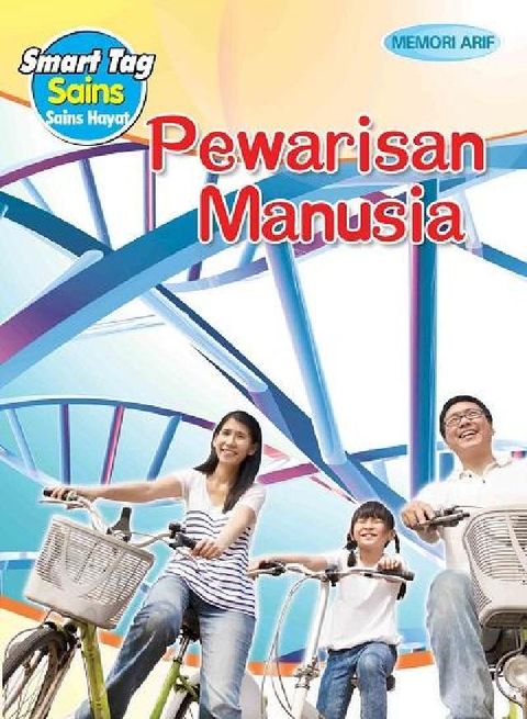 HyRead Smart Tag Sains Hayat:Pewar(電子書)