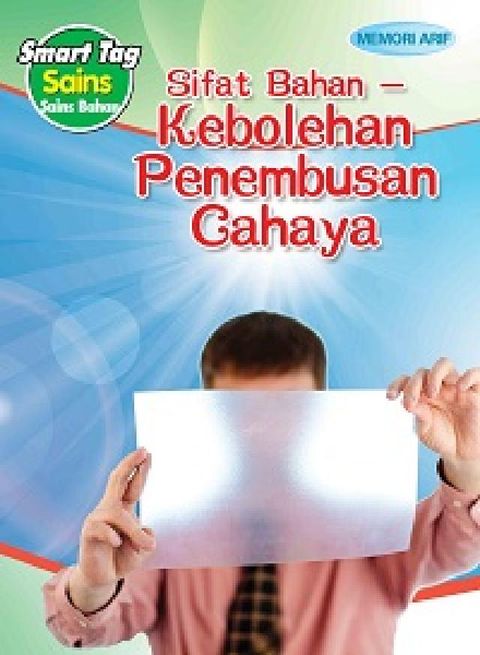 HyRead Smart Tag: Sains Bahan: Sif(電子書)