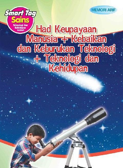 HyRead Smart Tag: Teknologi & Kehi(電子書)
