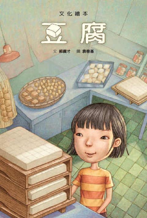 HyRead 豆腐(電子書)