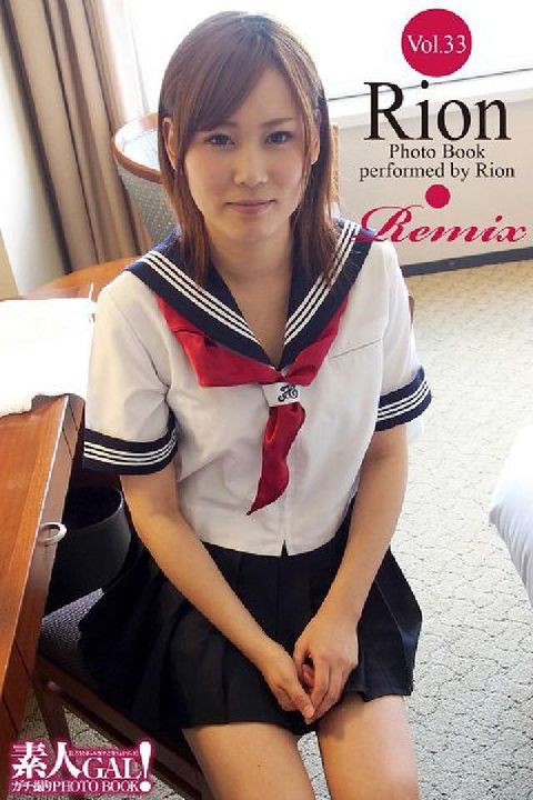 HyRead 素人GAL!そひ撮えPHOTOBOOK. Vol.33(電子書)