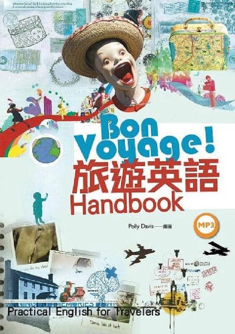 Bon Voyage!旅遊英語handbook [有聲(電子書)