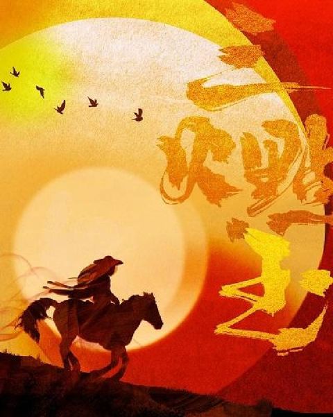 三火點玉(電子書)
