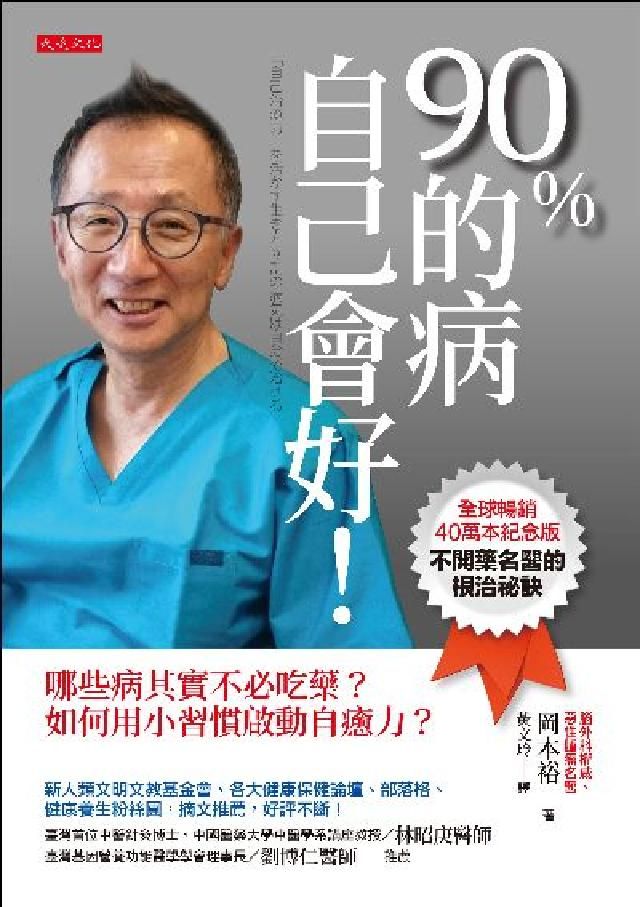 岡本玲- PChome 24h購物