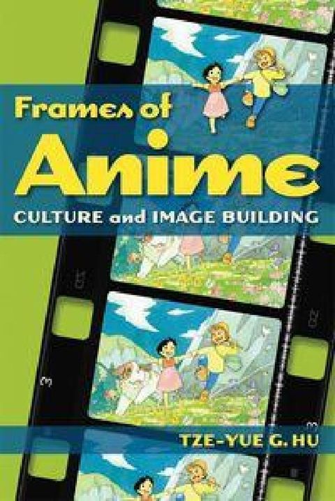 HyRead Frames of anime:culture and(電子書)