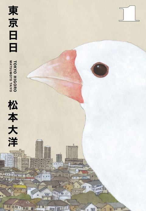 東京日日1