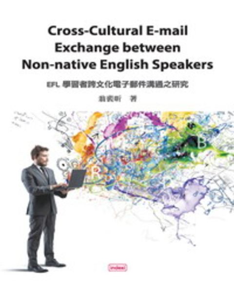 Cross–Cultural E–mail Exchange between Non–Native English Speakers（Pubu電子書）