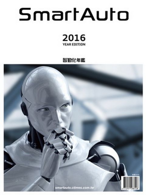2016年智動化Smart Aato（Pubu電子書）