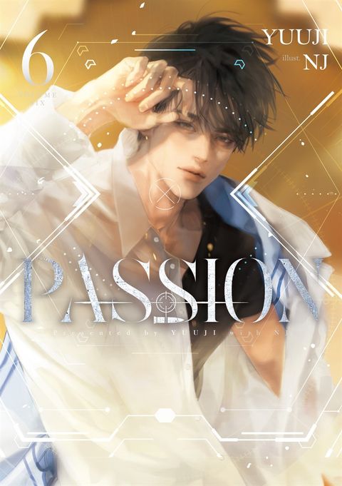 PASSION 06(完) (限制級)（Pubu電子書）