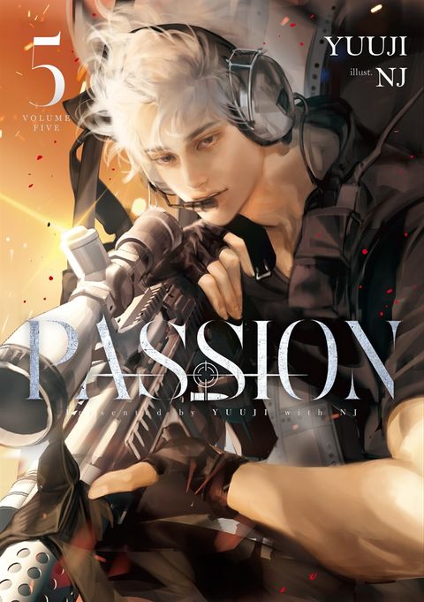 PASSION 05 (限制級)（Pubu電子書）