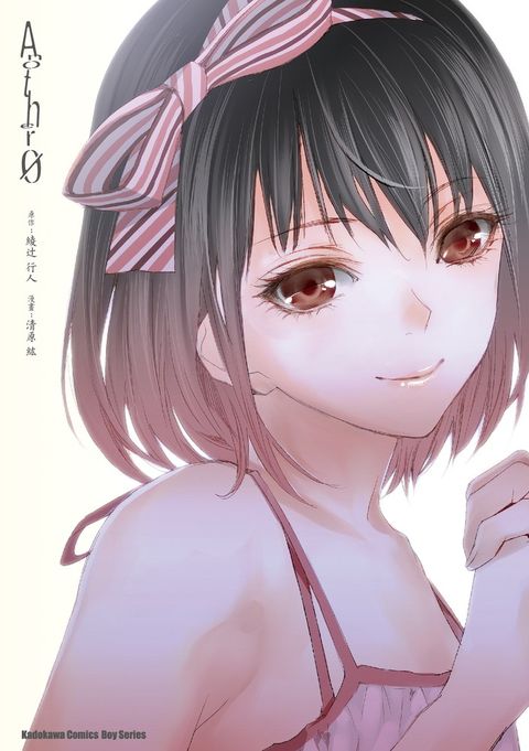 Another (0)