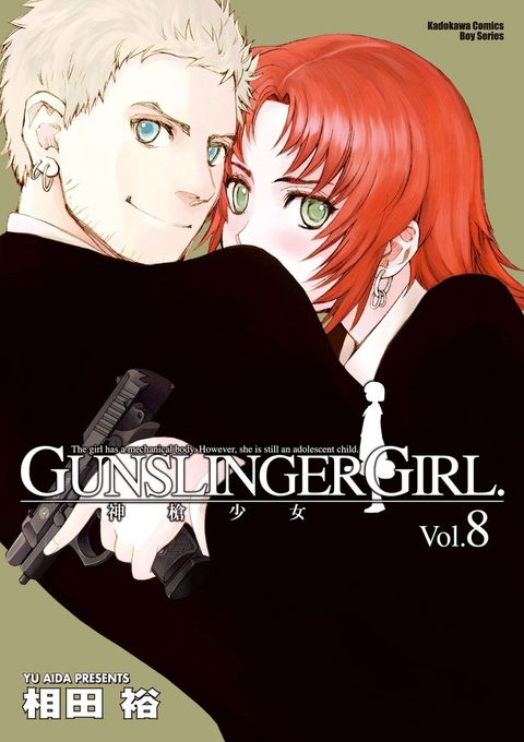 GUNSLINGER GIRL 神槍少女 (8)（Pubu電子書）