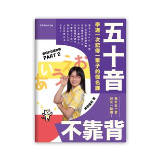 五十路母親失格 Pubu 人妻・熟女通信DX 「五十路妻～母親失格～」 加藤幸子（Pubu電子書） - PChome 24h購物