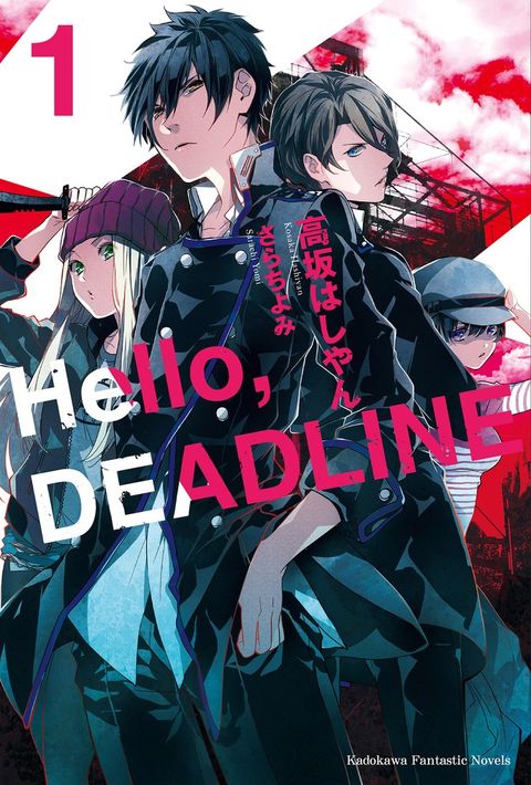Hello, DEADLINE (1)