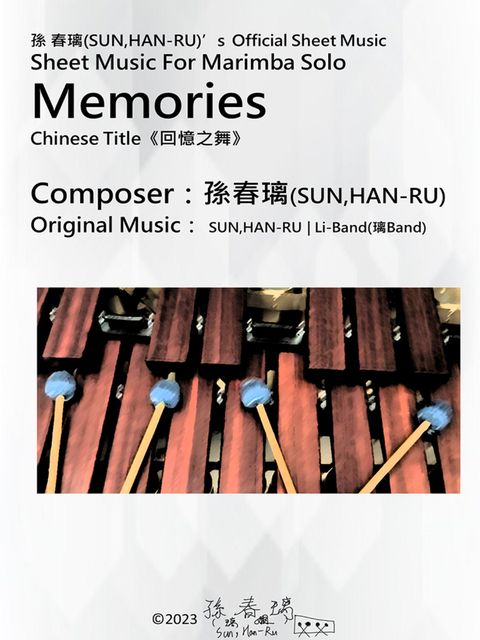 Pubu Marimba Solo |Memories(《回憶之舞》)|孫春璃(SUN,HAN-RU)'s  Official Sheet Music