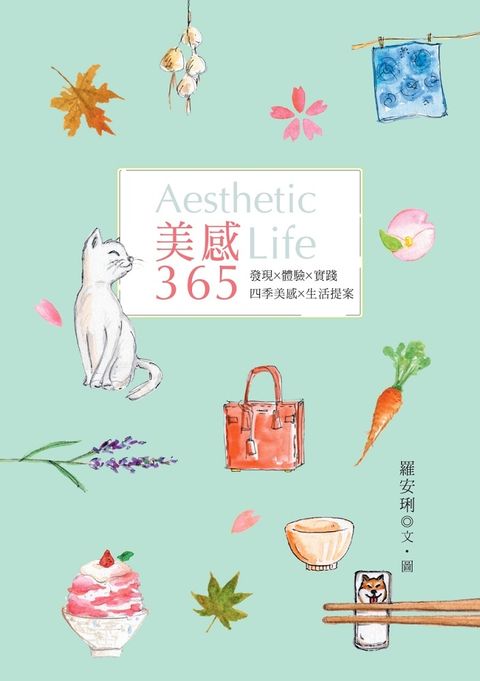 美感365