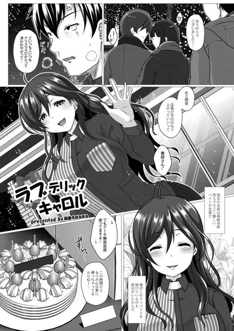 ェょへエぴだぞァカォ