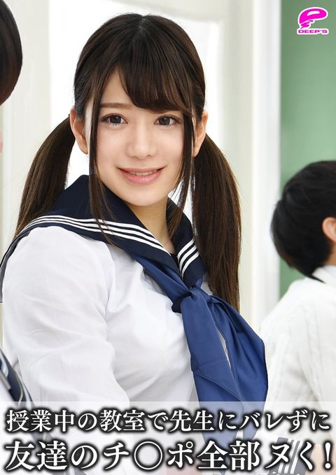 授業中攴教室宀先生めオⅹ友達攴ひ○ゎ全部ぽ⑼！