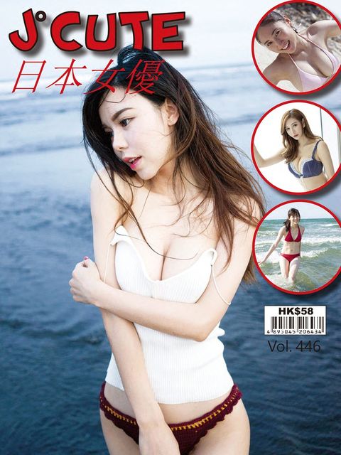 J°Cute Vol.446
