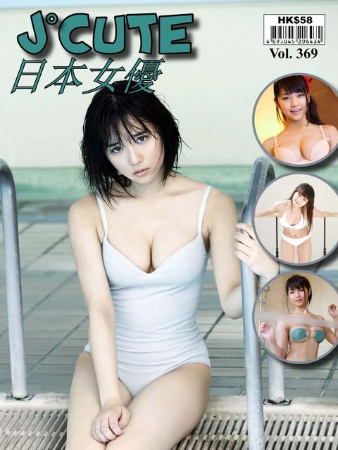 J°Cute Vol.369