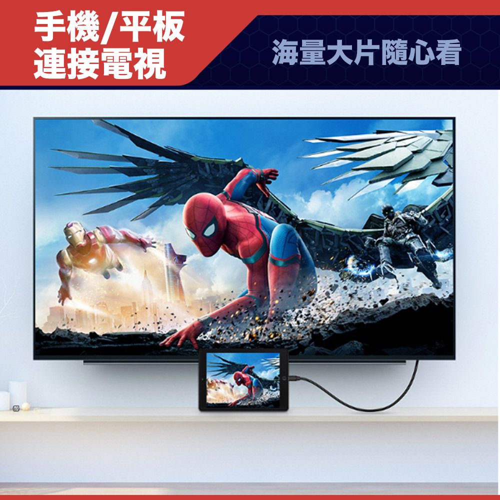 MAX+ 原廠保固  Micro HDMI to HDMI 4K影音傳輸線 3M