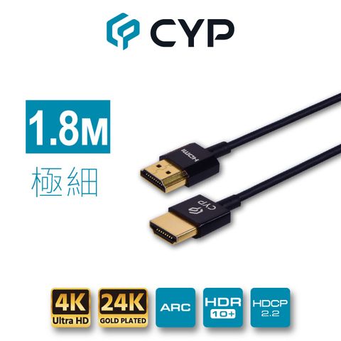 CYP西柏 - 極細純銅高速HDMI 線 1.8M, 36AWG (CBL-H100-018)