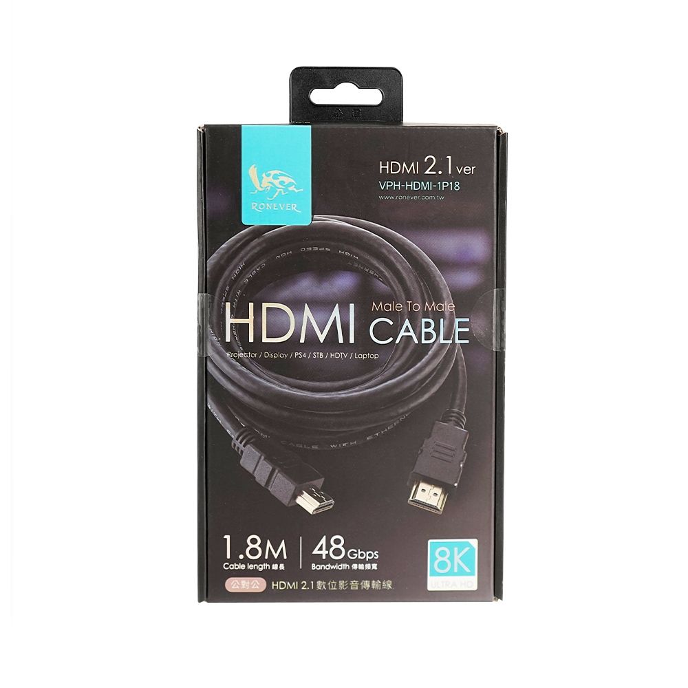  (2入優惠組)VPH HDMI 2.1影音傳輸線 1.8米 HDMI-1P18