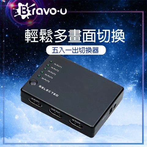Bravo-u 五入一出適用HDMI 高清影音切換器