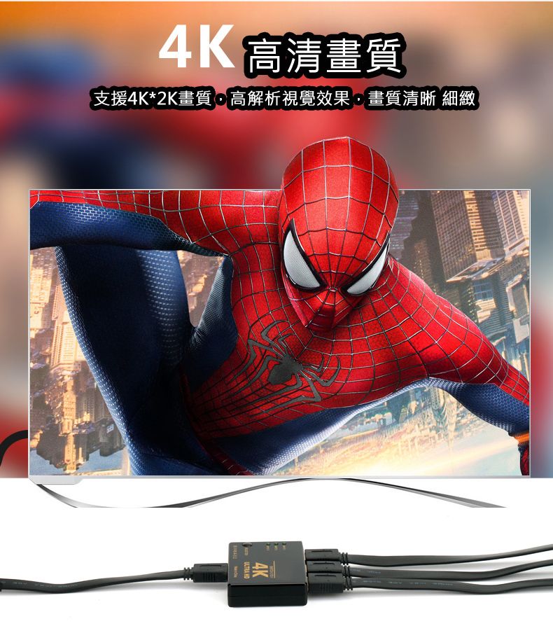 4K 高清畫質支援4K*2K畫質高解析視覺效果畫質清晰 細緻 4K