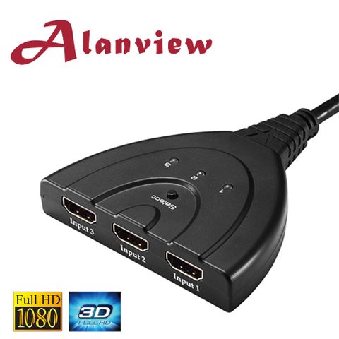 Alanview HDMI 三進一出切換器  v1.3 帶HDMI輸出線 (VK301C)