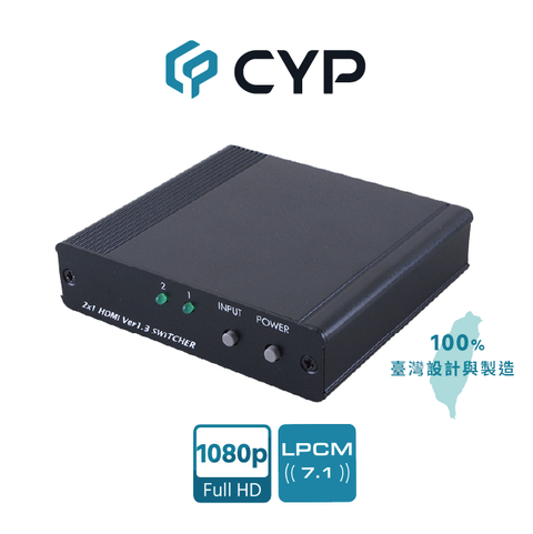 CYP西柏 - 2 進 1 出 HDMI 切換器 (CLUX-21N)