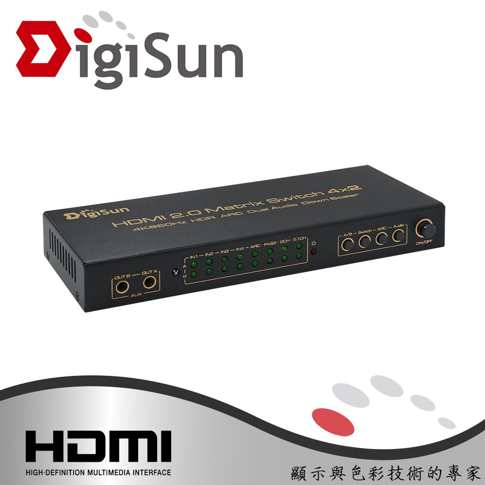 DigiSun 得揚  UHA842 4K HDMI 2.0 四進二出矩陣切換器+音訊擷取器