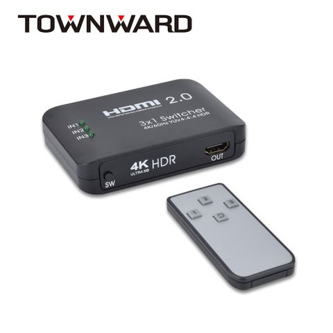 TOWNWARD 大城科技 HSW-2031 HDMI2.0三進一出切換器4K@60Hz/HDR