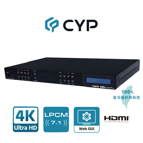 cyp 西柏影音 西柏_4K60 4 進 4 出 HDMI 矩陣具有 USB 電源輸出(CPLUS-V4H4HP)