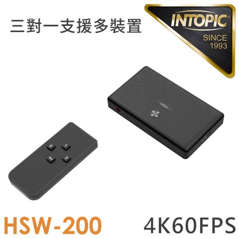 INTOPIC 廣鼎 HDMI 4K60Hz 三對一切換器-HSW-200(附紅外線遙控器)