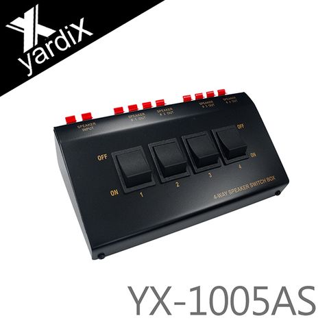 台灣製yardiX YX-1005AS 四音路音響系統喇叭同步分配切換器（獨立開關）