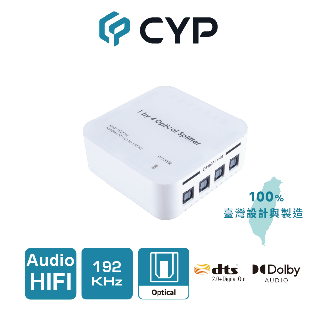 cyp 西柏影音 西柏 - 1 進 4 出 SPDIF/Toslink光纖(Optical) 音訊音源分配器 (DCT-28)