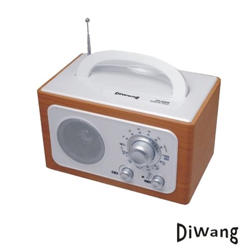 送專用變壓器DiWang 復古手提收音機(CR-102W)