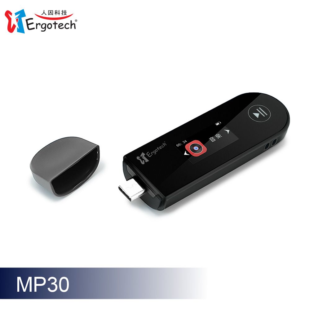  MP30 USB C高音質藍牙音樂播放器