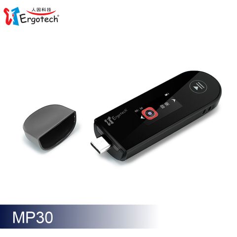 MP30 USB C高音質藍牙音樂播放器