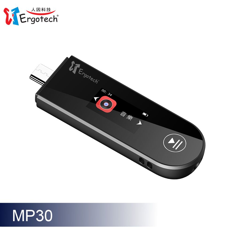  MP30 USB C高音質藍牙音樂播放器