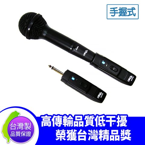 台灣製 BTM-210 藍芽 無線 手握式 麥克風 收發機 攜帶方便 教學 演講 會議 教室適用