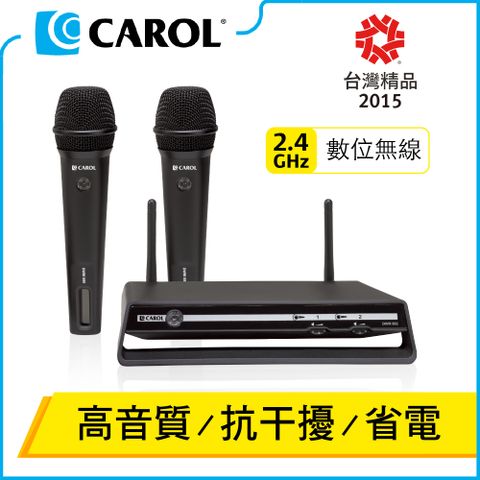 台灣精品獎肯定 全音域無壓縮【CAROL】2.4G數位無線麥克風系統 DWR-882 – 高音質、抗干擾、省電